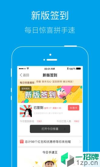 乐清上班族网客户端app下载_乐清上班族网客户端手机软件app下载