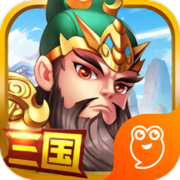 步战三国h5版本v1.4.0安卓版