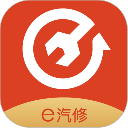 e汽修版app下载_e汽修版手机软件app下载