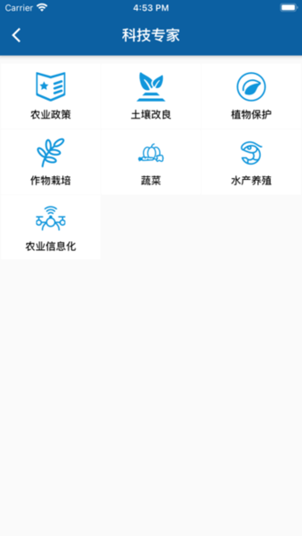 江苏沿海农业app