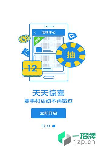 手机qq游戏大厅2020下载_手机qq游戏大厅2020手机游戏下载