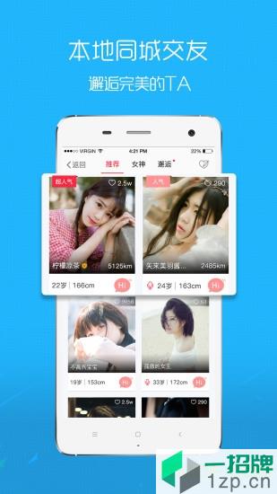 鹤壁信息港app版app下载_鹤壁信息港app版手机软件app下载