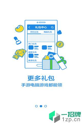 手机qq游戏大厅2020下载_手机qq游戏大厅2020手机游戏下载