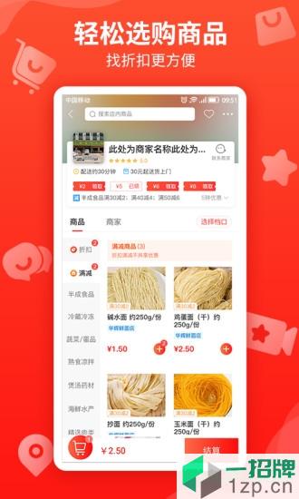 悦买悦卖平台app下载_悦买悦卖平台手机软件app下载