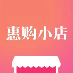 惠购小店app下载_惠购小店手机软件app下载