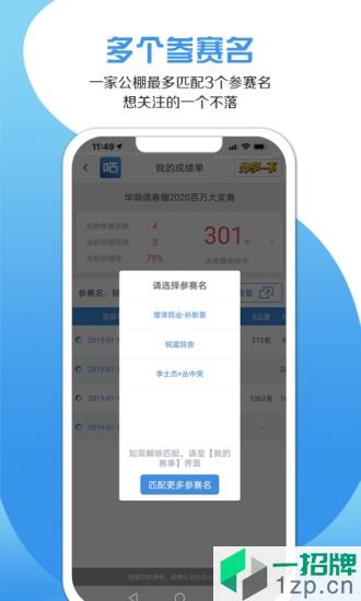 咕咕信鸽app下载_咕咕信鸽手机软件app下载