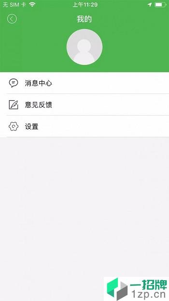 广运神马司机端app下载_广运神马司机端手机软件app下载
