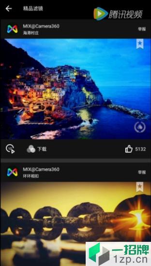mix中文版app下载_mix中文版手机软件app下载