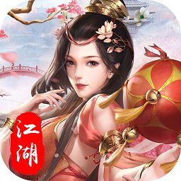 美人江湖游戏v7.4.0安卓版