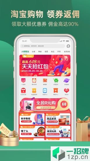 大熊酷朋app