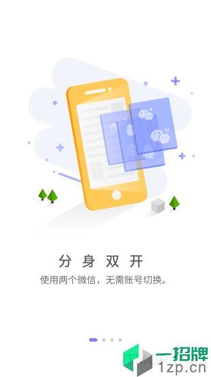闪电盒子appapp下载_闪电盒子app手机软件app下载