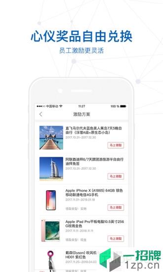 太平惠汇商城app下载_太平惠汇商城手机软件app下载