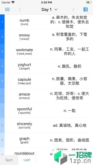 list背單詞app