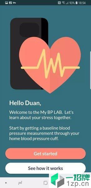 三星血压测量appapp下载_三星血压测量app手机软件app下载