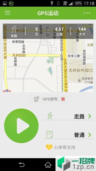 咕咚户外跑步app下载_咕咚户外跑步手机软件app下载