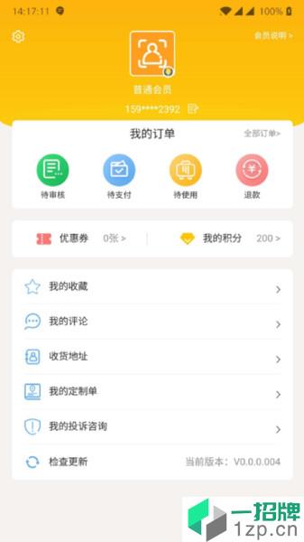 一部手机全福游app下载_一部手机全福游手机软件app下载