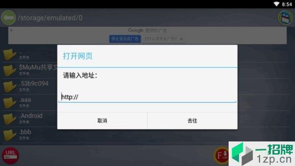 flash游戏播放器经典版最新版下载_flash游戏播放器经典版最新版手机游戏下载