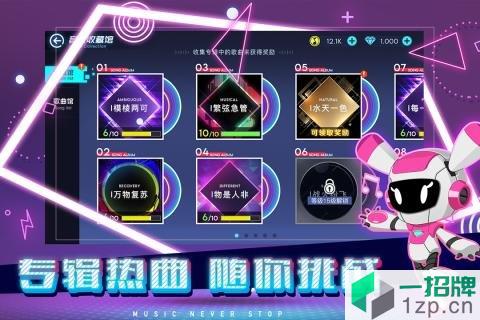 不休的音符快手版下载_不休的音符快手版手机游戏下载