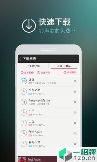 咪咕音乐手机版app下载_咪咕音乐手机版手机软件app下载