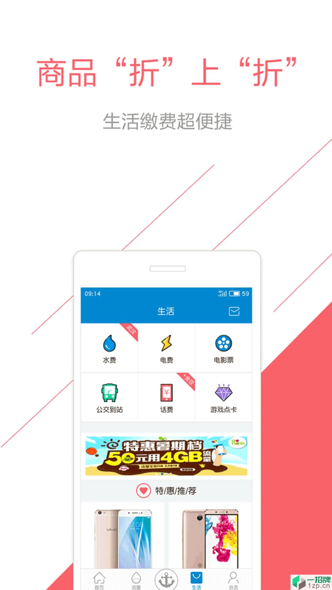 和悦会app最新版本app下载_和悦会app最新版本手机软件app下载