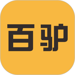 百驴旅游appapp下载_百驴旅游app手机软件app下载