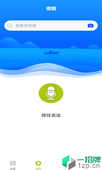 游泳教练题库appapp下载_游泳教练题库app手机软件app下载