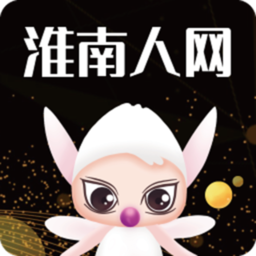 淮南人网appv3.8.9安卓版