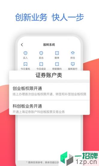 广发证券易淘金appapp下载_广发证券易淘金app手机软件app下载