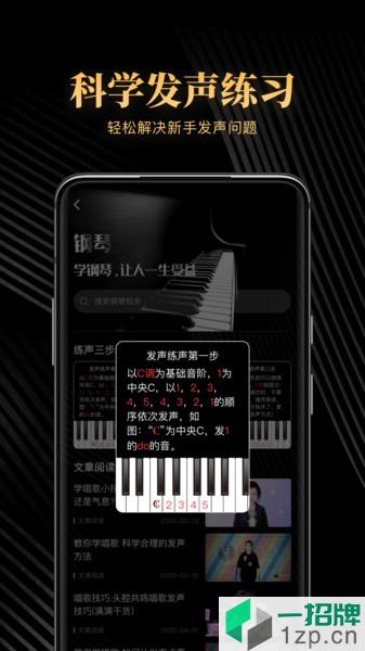 钢琴吧app最新版app下载_钢琴吧app最新版手机软件app下载