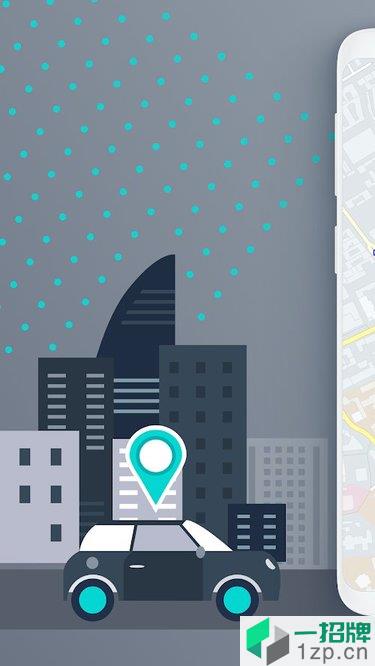 HEREWeGo地图最新版本app下载_HEREWeGo地图最新版本手机软件app下载
