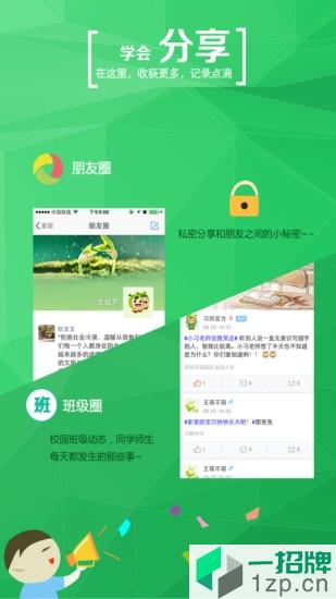 中国高等教育学生信息网(学信网)app下载_中国高等教育学生信息网(学信网)手机软件app下载