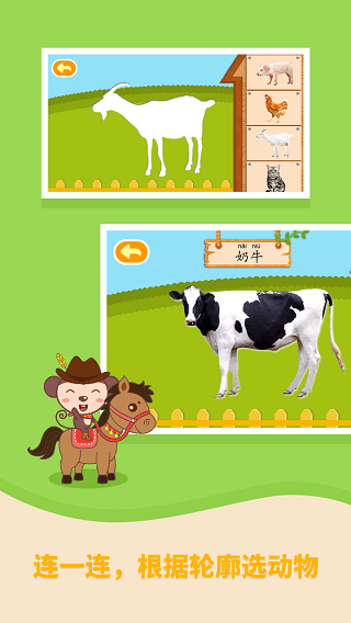 多多农场动物手机版app下载_多多农场动物手机版手机软件app下载