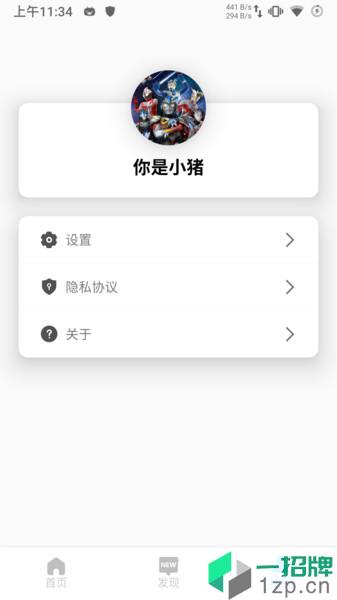 DayDay日记app下载_DayDay日记手机软件app下载