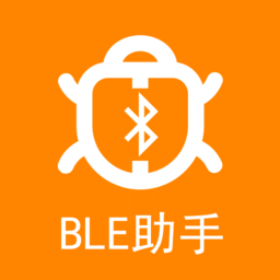 BLE蓝牙调试助手app下载_BLE蓝牙调试助手手机软件app下载