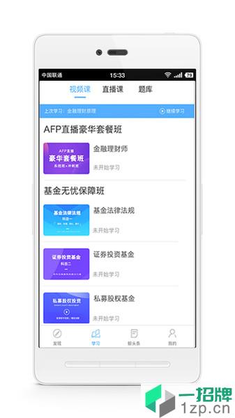 华金金考appapp下载_华金金考app手机软件app下载