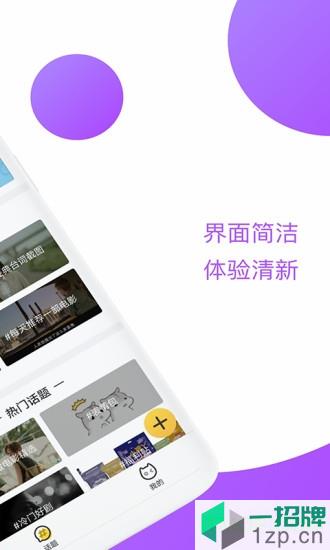 泰剧迷最新版本app下载_泰剧迷最新版本手机软件app下载