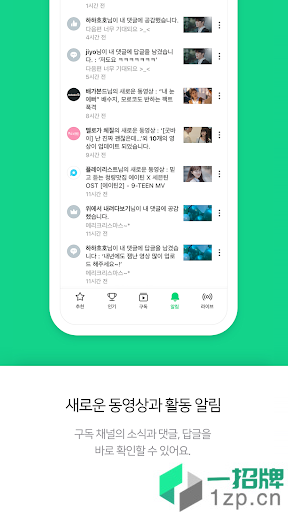 韩国navertvcast中文版app下载_韩国navertvcast中文版手机软件app下载