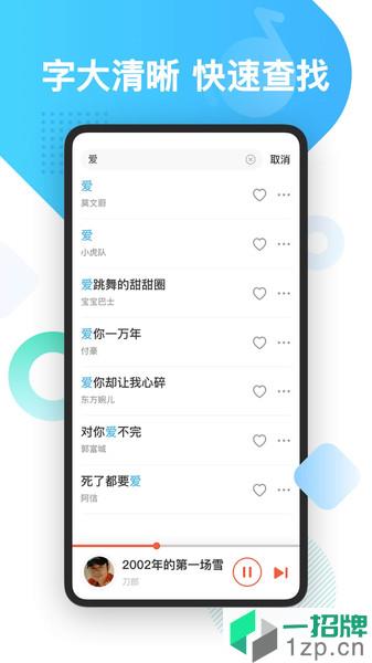 葫芦音乐appapp下载_葫芦音乐app手机软件app下载