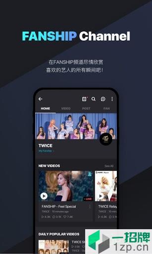 韩国版Vlive直播app下载_韩国版Vlive直播手机软件app下载