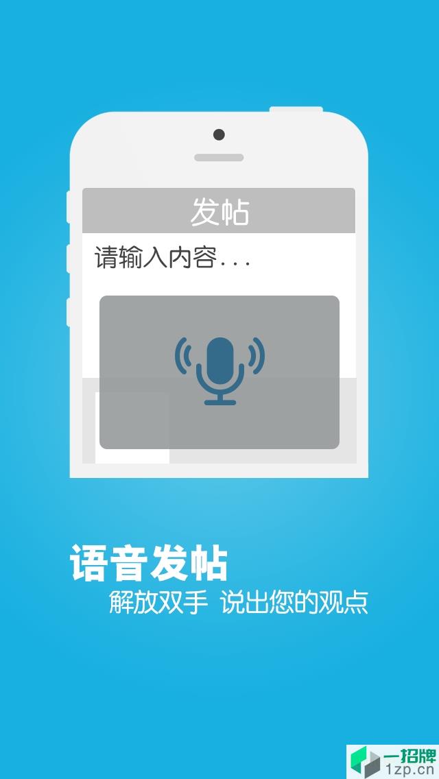 微商学堂appapp下载_微商学堂app手机软件app下载