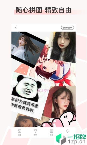 九宫图拼图appapp下载_九宫图拼图app手机软件app下载