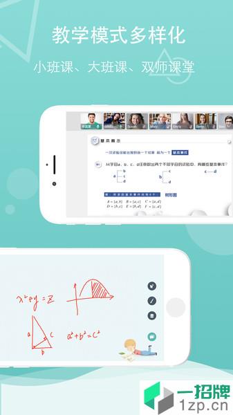 千学教师版app下载_千学教师版手机软件app下载