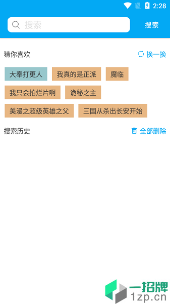 端木小说appapp下载_端木小说app手机软件app下载