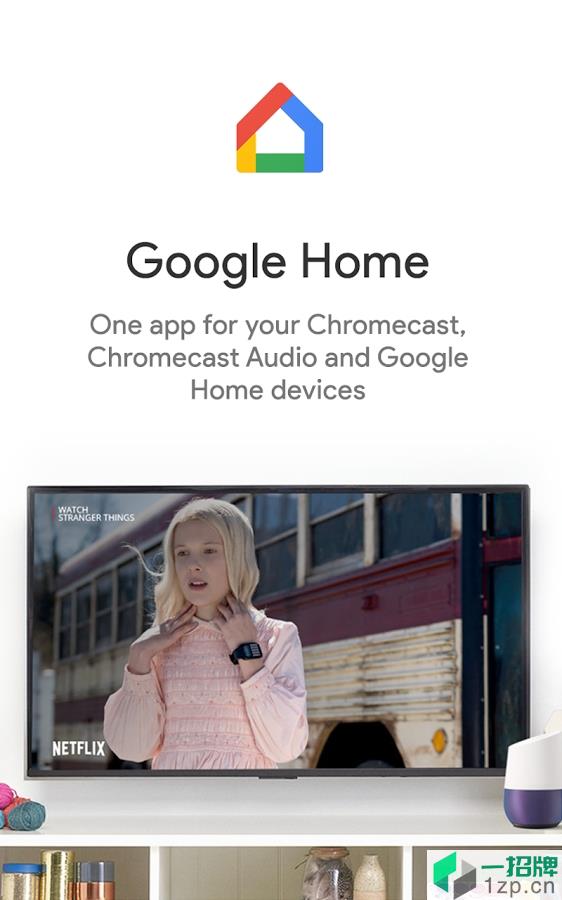 GoogleHome(原googlecastapp)app下载_GoogleHome(原googlecastapp)手机软件app下载