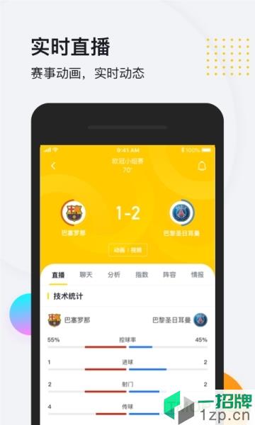 so米体育直播平台app下载_so米体育直播平台手机软件app下载