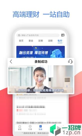 广发证券易淘金appapp下载_广发证券易淘金app手机软件app下载