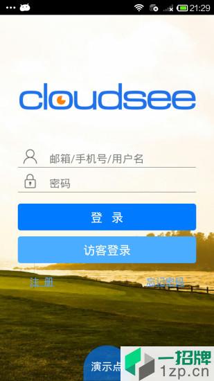 云视通最新版本(cloudsee)app下载_云视通最新版本(cloudsee)手机软件app下载