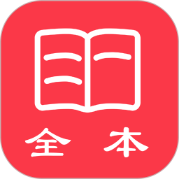 全文免费电子小说app下载_全文免费电子小说手机软件app下载