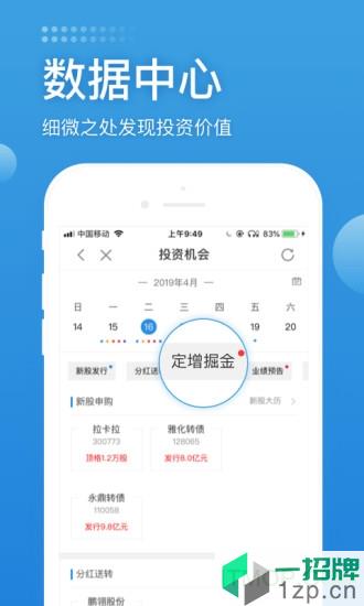 长城炼金术app下载_长城炼金术手机软件app下载