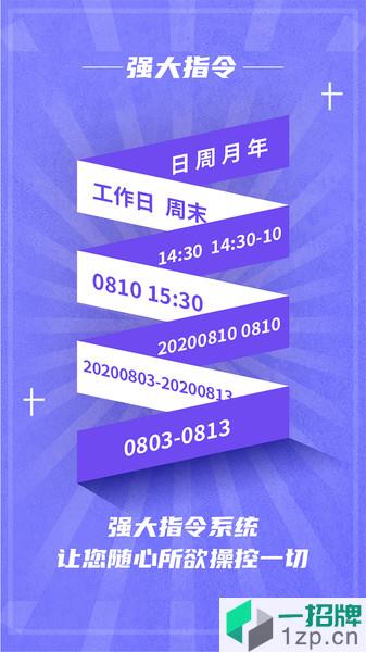 杨秘app(任务清单)app下载_杨秘app(任务清单)手机软件app下载